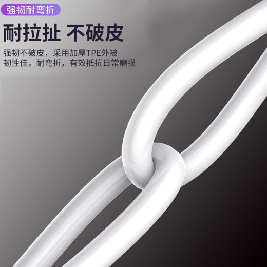 Zitai Type-c data cable power bank short cable is suitable for Huawei mate50/40pro/30/p50/nova9/Honor X30/Xiaomi, etc. 0.25 meters white