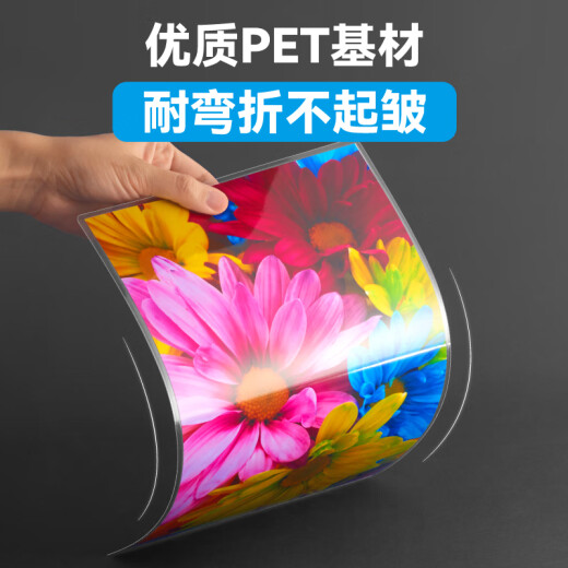 DSB (Disby) A47c thick plastic film HD transparent document over plastic film over plastic paper photo photo film plastic paper protective card film plastic cover 218*305mm 50 sheets/pack