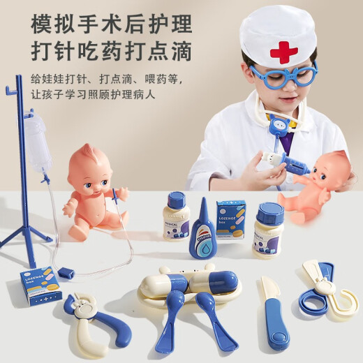 JiCai children's simulation doctor toy play house nurse play set stethoscope medical box 61 Children's Day gift blue set [52-piece set + doctor uniform + doll]