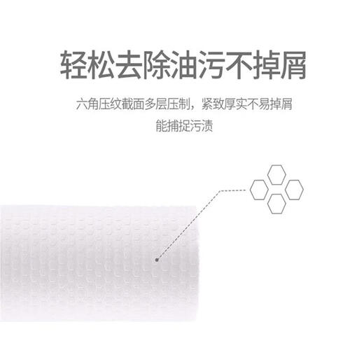 Hongdi lazy rag kitchen paper disposable rag dishcloth wet and dry non-woven dish towel cleaning cloth lazy rag 6 rolls (300 pieces)