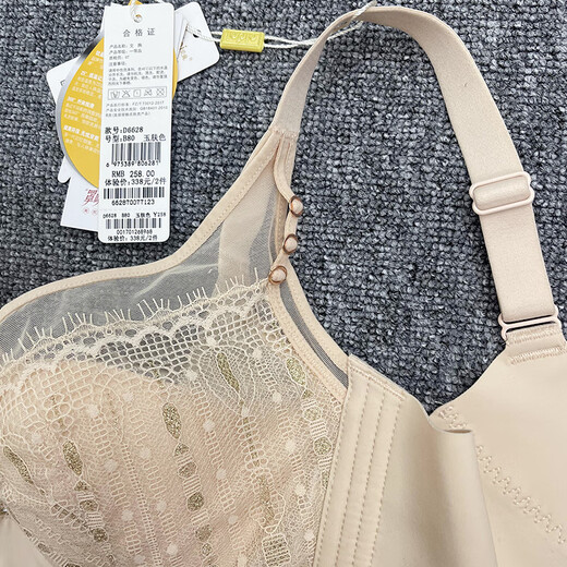 Love the new underwear women's 6627 beauty cover, comfortable and breathable small breast push-up and auxiliary breast adjustment bra 6628 jade skin color 70B medium thick cup about 2.5 cm