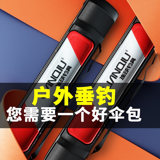 LIANQIU ball umbrella bag fishing gear bag rod bag pole bag fishing bag lightweight waterproof fishing rod bag fishing umbrella bag fishing gear black and red (85CM)