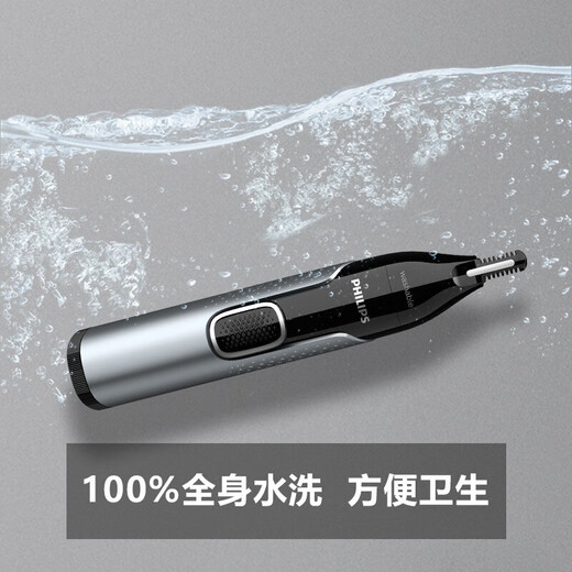 Philips (PHILIPS) nose hair trimmer double-sided cutting and shaving whole body washable shaver imported from the Netherlands comfortable and safe men's gift birthday gift official flagship store Christmas gift NT5600/15
