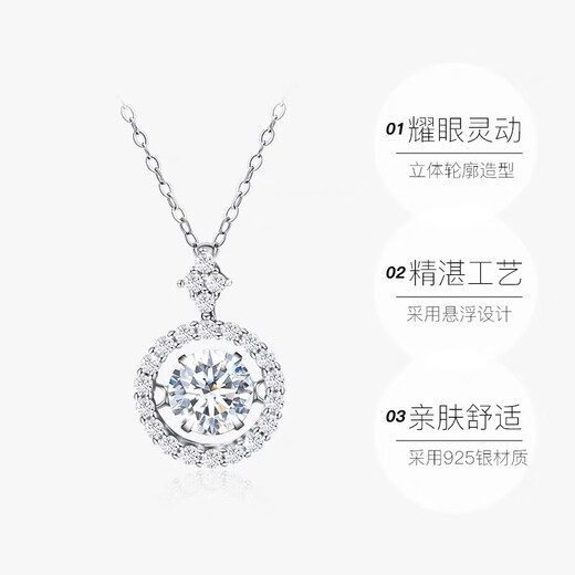 Tiriko Moissanite 50-point beating smart necklace women's clavicle chain silver jewelry light luxury niche high-end birthday gift for women 50-point Moissanite necklace with certificate gift box