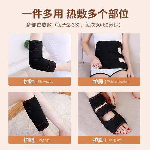 Jingyan Electric Heating Elbow Pads and Knee Pads Warming Heated Elbow Hot Compresses Arm Moxibustion Arm Pain Heating Arm Guards Knee Joint Physiotherapy Instrument Protective Cover Massager Free Rechargeable Elbow Pads + 2 Pieces of Moxa Velvet