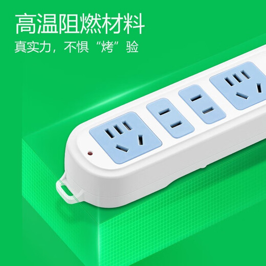 BULL's new national standard socket/socket board/socket strip/socket strip 4-position 1.8m master control GN-607