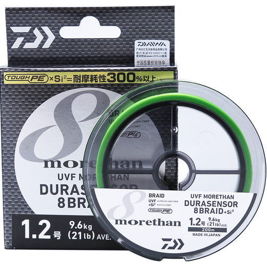 DAIWA Maozan MORETHAN 8-piece Japanese PE line Asian raft fishing sea fishing main line soft wear-resistant high-power fishing line Green - 200 meters No. 0.8