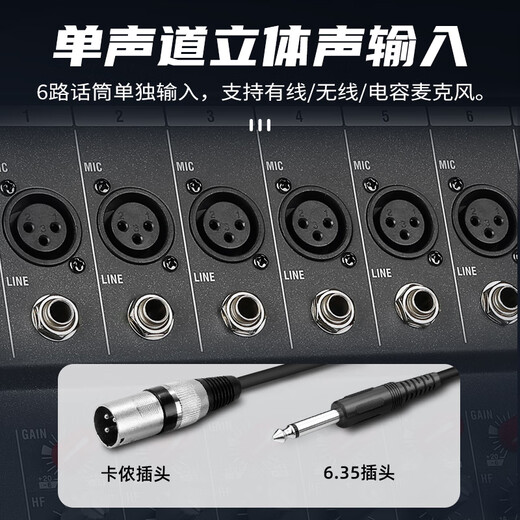 Depusheng DT8 8-way 6-way mixer stage performance video conference wedding singing home KTV commercial school broadcast recording balanced reverb effect USB Bluetooth engineering grade DT6-6-way mixer