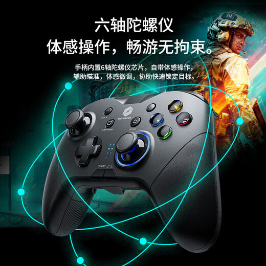 Mechanical Revolution Yao C510 Game Controller Wireless Bluetooth Somatosensory Switch-like Xbox Structure Dual Vibration Motors Macro Programming Adapted to Computer TV Black Myth Wukong Macro Programming + Dual Vibration Motors + Wired Yao C310HA