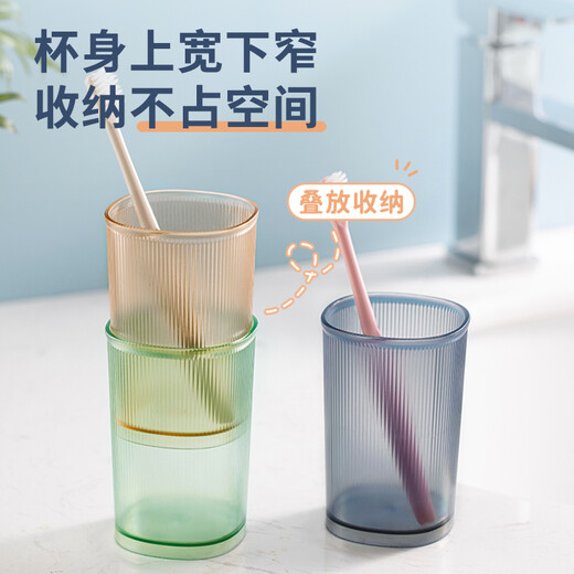 Banzheni wash cup, toothbrush, mouthwash cup, travel portable set, household supplies for men, children and couples, large capacity