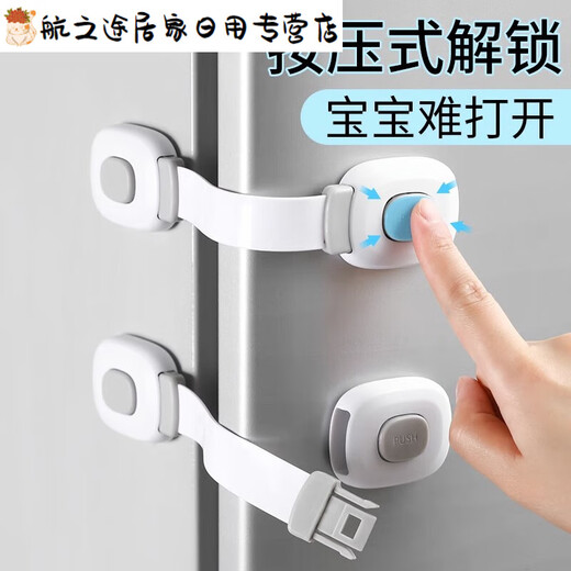 Junmo lock buckle color bolt fixed lock simple plastic buckle adhesive type punch-free buckle bolt lock buckle color 1 piece for flat surface