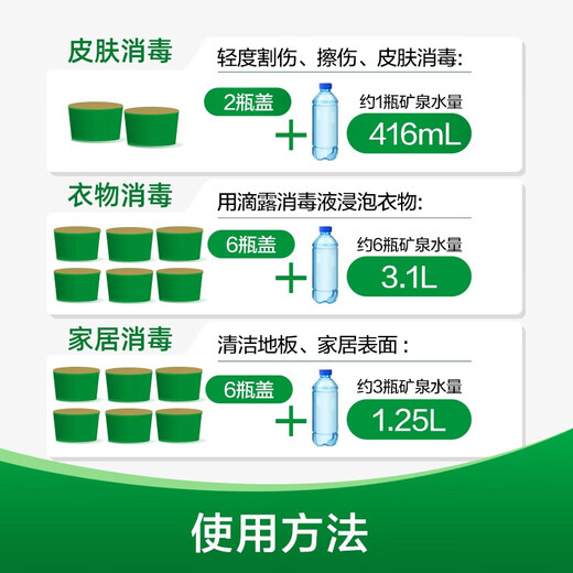 Dettol disinfectant disinfectant water clothing sterilization liquid laundry floor sterilization and mite removal disinfection spray tablets non-84 hypochlorous acid value-for-money Dettol disinfectant 5L