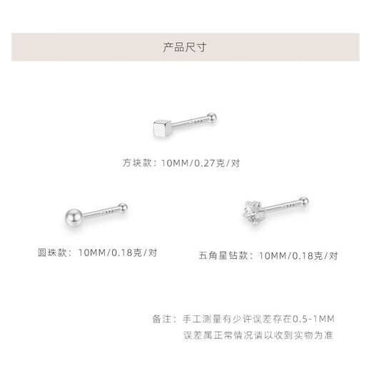 Dijing S999 silver earrings for women, simple double-headed ear sticks, no need to pick birthday gifts for sleeping, ear piercing invisible