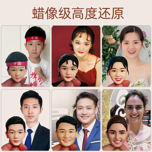 Descendants of Tao Soft Clay Doll AI Photo Customized Clay Figure Real-life Doll 3D Portrait Sculpture Doll Character Hand Figure Wedding Gift Recommended 22cm Single Person Made by a 12-Year-Old Master