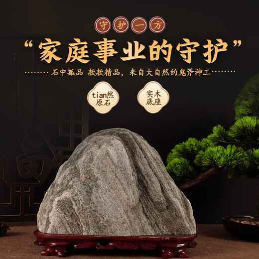 CLCEY正宗天然真正泰山石敢当室内靠山石补角化路冲泰安原石小摆件 H679 室外庭院大门摆放