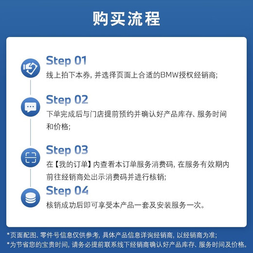 BMW official original 3 series Swarovski crystal texture gear shift lever modified 4s in-store voucher BMW logo model