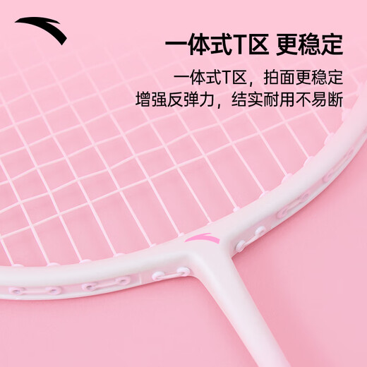 安踏羽毛球拍对拍超轻碳素合金入门着攻守球拍套装