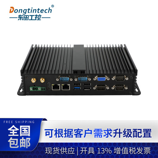 Dongtintech东田嵌入式无风扇迷你工控机全封闭低功耗多串口工业电脑耐高温防尘主机 DTB-3002-J1900 8G/128G