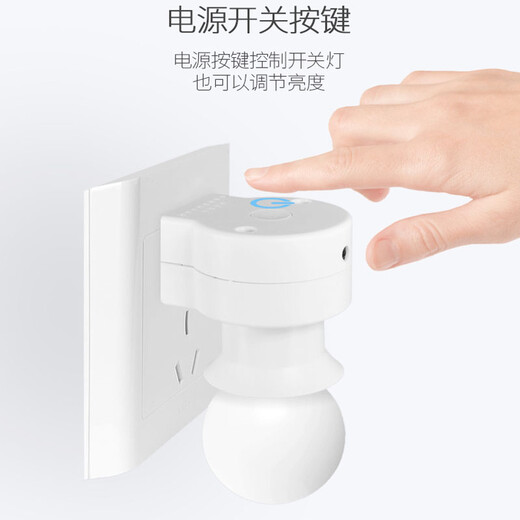 e27智能无线遥控灯头灯座转换器直插式插座带插头开关螺口墙壁灯可变光灯控灯泡灯具卧室床头小夜灯可调光 遥控灯座套装+5w白光灯泡+关注加购送电池 E27螺口