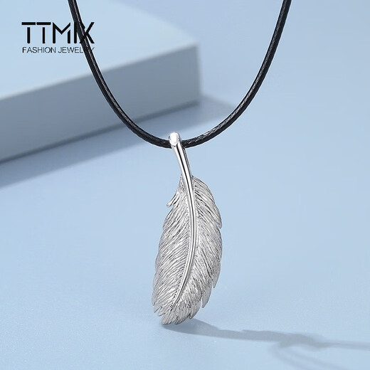 TTMIX feather pendant pt950 platinum clavicle chain men's and women's pendant couple's platinum pendant small version 2.9-3.1g+ with silver chain