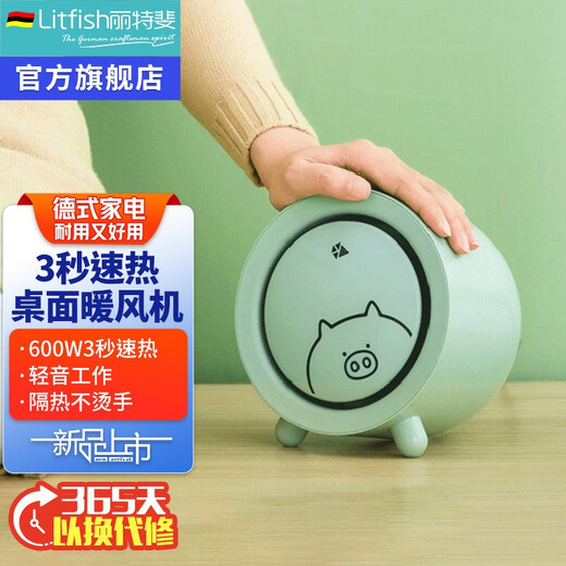 Literfeld Air Heater Hand Warmer Office Desktop Easy-to-Use Small Heater Home 3-Second Quick Heating Compact Portable Desktop Air Heater YPD-228-A10