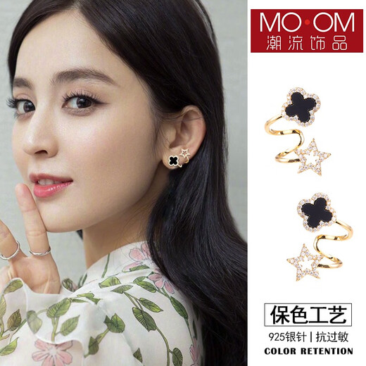 BOMP Swarovski Zirconium Lucky Four-leaf Clover Earrings 2025 New Style 18K Gold Plated Sterling Silver Black Earrings Stars Gold (Silver Needle)