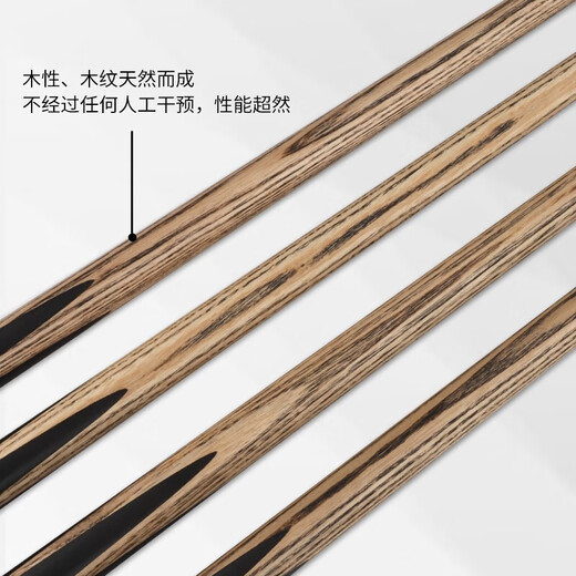 Songlidao (SL DAO) Zhuri Haoyue small head billiard cue Chinese style black eight-in-one all-in-one snooker Fengming Songsheng table cue Zhuri comes with original leather box (LP Dream + maintenance oil)