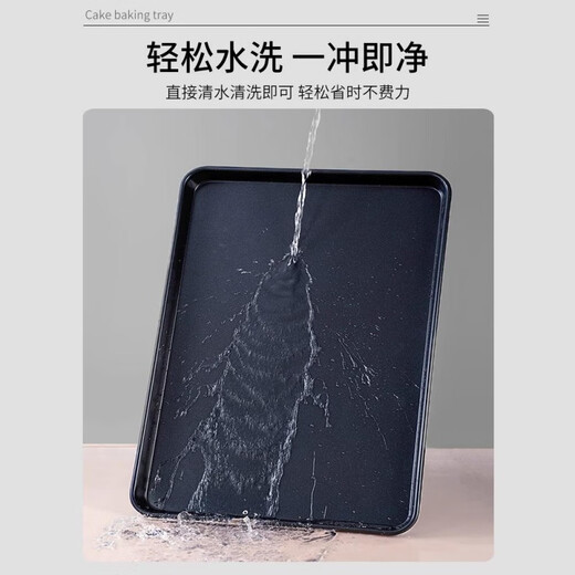UOSO commercial non-stick baking pan 60x40 oven for cake bread non-stick baking special large mold deep rectangular aluminum non-stick low side 2.6Jin Jin equals 0.5kg model 60*40*3