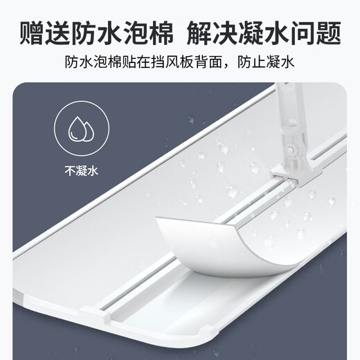 Little Queen central air conditioning windshield, air outlet baffle, wind guide, anti-direct blowing, confinement office, top-mounted ceiling fan, duct machine, ceiling machine, grid windshield, universal, top-mounted 120*30CM