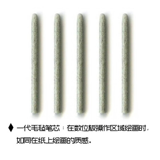 Heguan tablette stylo recharge changeur noyau preneur stylo preneur peint à la main tablette stylo pointe universel changeur de stylo porte-stylo remplacement 0x0 cm