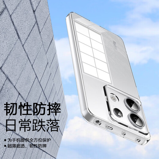 ESCASE suitable for Redmi note13pro mobile phone case Redmi note13pro protective cover transparent all-inclusive ultra-light anti-fall and anti-fingerprint soft case simple men and women