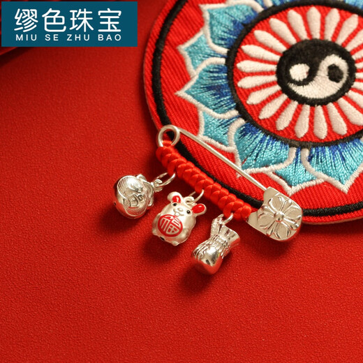 Miu Se (MiU Se) Baby Pregnant Women Year of the Dragon Zodiac Pin Pendant Newborn Baby 925 Silver Chest Customized Peace Blessing Bag S6 Rich Bell Lock (Big Pin) A10-302