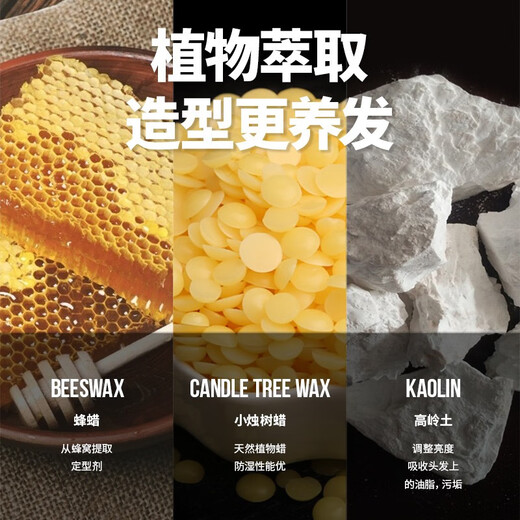 Guan Erge Herren-Stylingwachs, mattierter Haarschlamm, 100 g