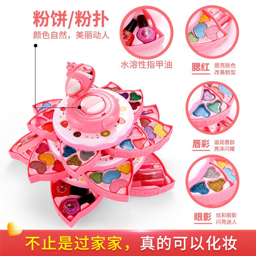 Parent-child tribe children's cosmetics toys real makeup box set makeup makeup bag play house toys girl 6-year-old gift double-layer cake beauty box 16 accessories