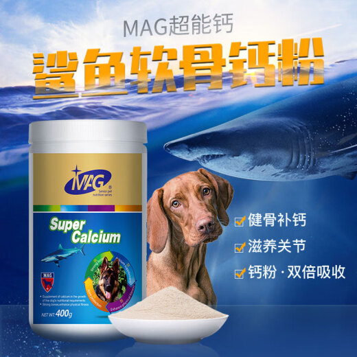 MAG Super Calcium Shark Cartilage Powder 400g/can Dog Calcium Tablets Puppies Teddy Golden Retriever Calcium Supplement Large Dogs Pet Calcium Powder
