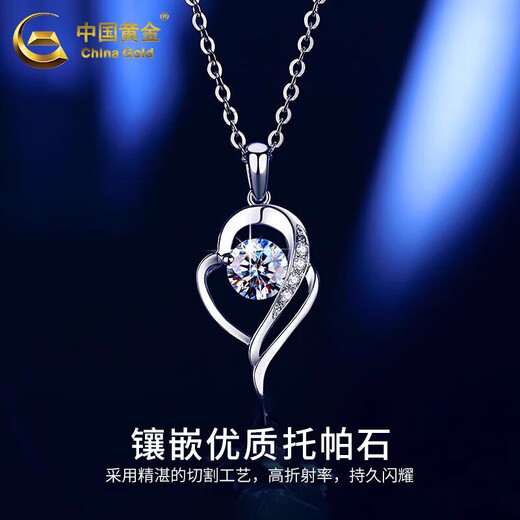CHINA GOLD PT950 Platinum Necklace Women's Clavicle Chain 18K Gold Pendant Valentine's Day Birthday Gift for Girlfriend and Wife Jingsuda Platinum Cupid Pendant Free Silver Chain