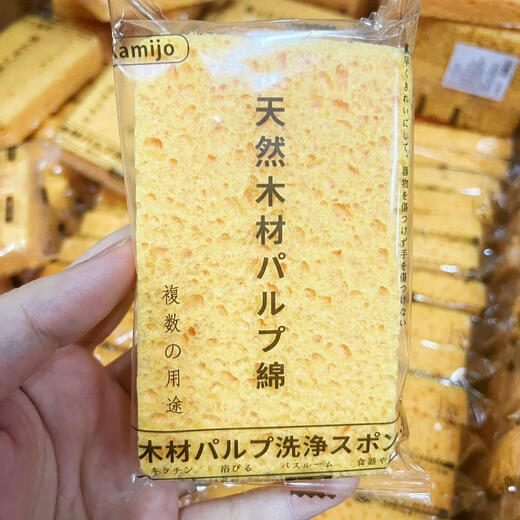 Yingtang 5 pieces Japanese Kamijo natural wood pulp anti-mildew quick-drying cotton cleaning block dishwashing scrubber sponge scouring pad 10 pieces