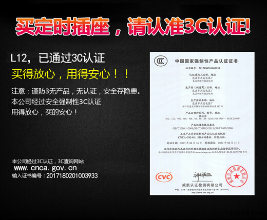 Code timer kitchen timing socket timing switch socket electronic timer timer charging protection