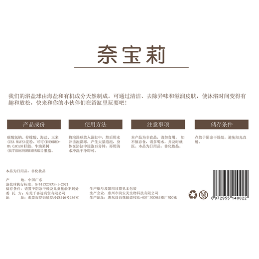 Neibaoli children's bath ball, bath ball, bathtub bubble bath, bath ball, essential oil bath salt ball, bath ball, water toy, essential oil ball, blowing bubble bath ball, orange scent