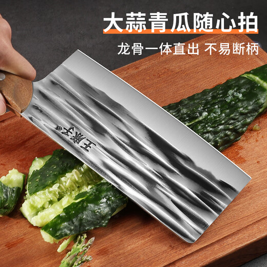 Wang Mazi kitchen knife full set hand-forged kitchen knife set three-piece kitchen knife set household bone chopping knife multi-purpose knife 25 years new forged kitchen knife set free sandalwood cutting board