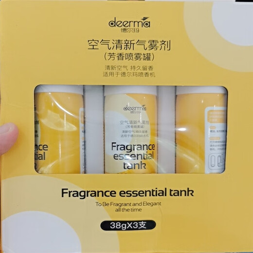 Delma applicable Delma automatic fragrance machine refill liquid household perfume air freshener spray PX831/PX830 Shangri-La 3 bottles adapter 1