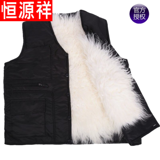 Hengyuanxiang wool vest men's fur integrated autumn and winter dad vest vest middle-aged and elderly warm thickened cotton vest sheep wool long hair (removable without lining) XL (100-120Jin Jin equals 0.5 kg)