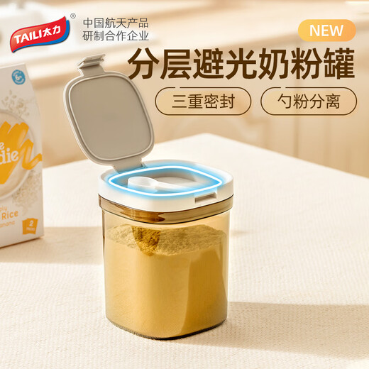 Taili Milk Powder Box Tea Can Coffee Bean Moisture-proof Sealed Food Grade Rice Noodle Box Household Packaging 1.3L