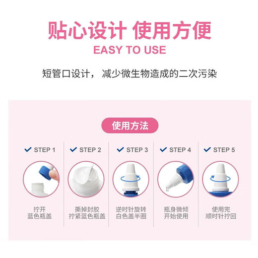 Virbac ear bleaching ear drops for dogs and cats to prevent ear mites, relieve itching, ear cleaning, pet ear cleaning liquid, Virbac eye cleansing solution 60ml