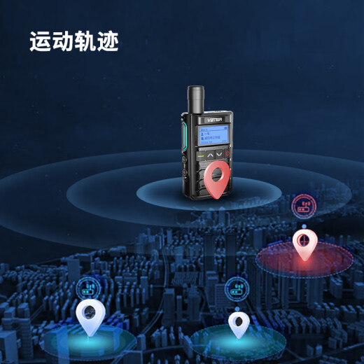 Wibet WBT-6.0CC Elite Edition Public Network Walkie-Talkie 5000 km 4G nationwide long distance hotel catering construction site office outdoor self-driving tour (including card with no annual fee)