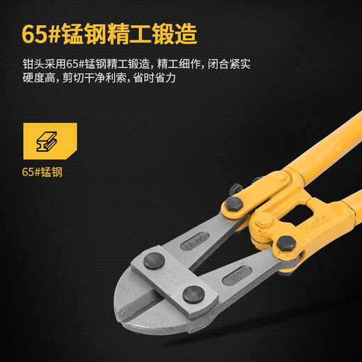 得力（deli）工业级钢筋断线钳工程切电缆剪刀钢丝铁丝多功能重型大力钳手动剪 【4mm】12英寸断线钳 DL2687