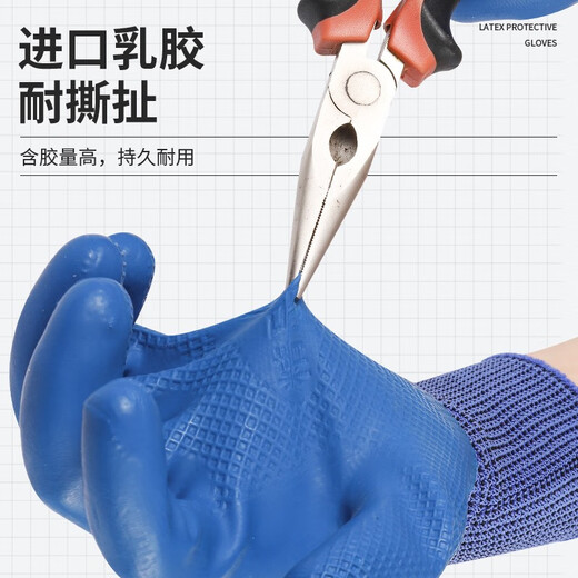 A698压纹劳保手套橡胶乳胶工地干活建筑耐磨王防水防滑透气耐用男 【24双】耐磨王A698-旗舰款