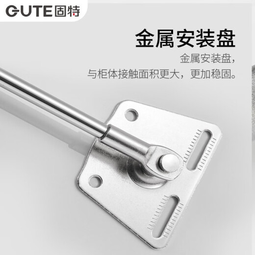 GUTE support rod, hydraulic gas support rod, cabinet top-flip door and bottom-flip door pneumatic spring telescopic rod 100N top-flip door gas support