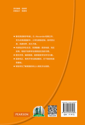 3L看听学（2）练习册 最新版