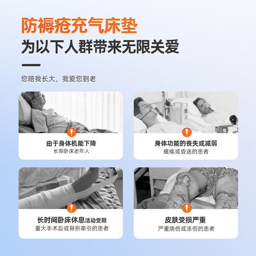 JIAHE air mattress anti-decubitus automatic turning medical air mattress bedridden elderly inflatable mattress paralyzed patient long lying artifact